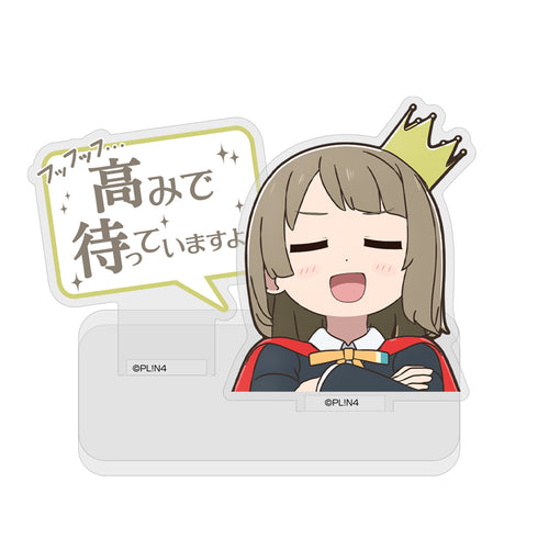 『ラブライブ!虹ヶ咲学園スクールアイドル同好会』にじよん あにめーしょん かわいいの天才「かすみ師匠」 セリフアクリルスタンド